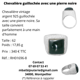 Chevalière homme guillochée avec une pierre noire